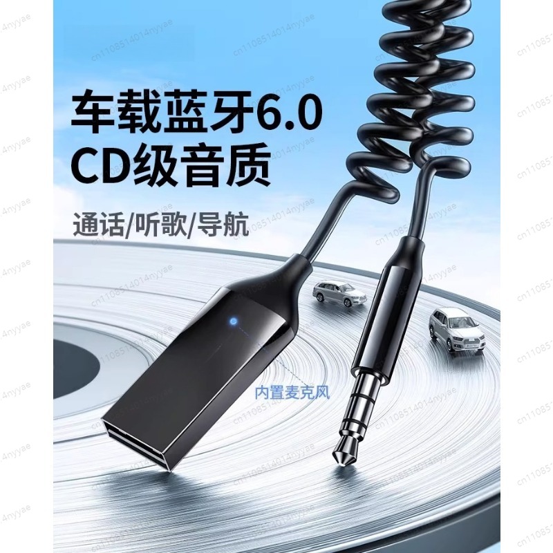 Bluetooth Adapter Receiver - Car Bluetooth Receiver AUX Audio Cable
